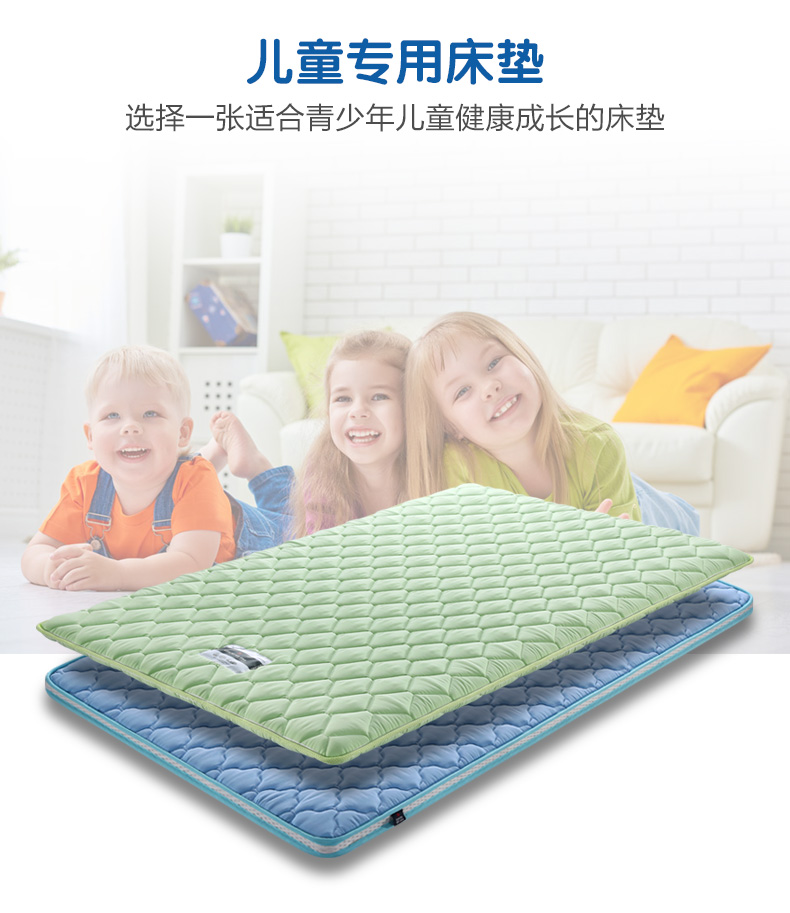 Mousse nệm với giường trẻ em xơ dừa trẻ em mỏng pad bunk thanh niên mat kết hợp nệm - Nệm nệm cao su thiên nhiên kim cương