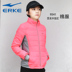 Giải mã bị hỏng Hongxing Erke xuống áo khoác nữ áo khoác thể thao vịt xuống áo ấm nữ thanh niên dài tay Cao Thể thao xuống áo khoác