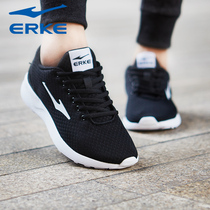 Hongxing Erke womens shoes spring and summer new leisure sports shoes women breathable mesh light non-slip running shoes