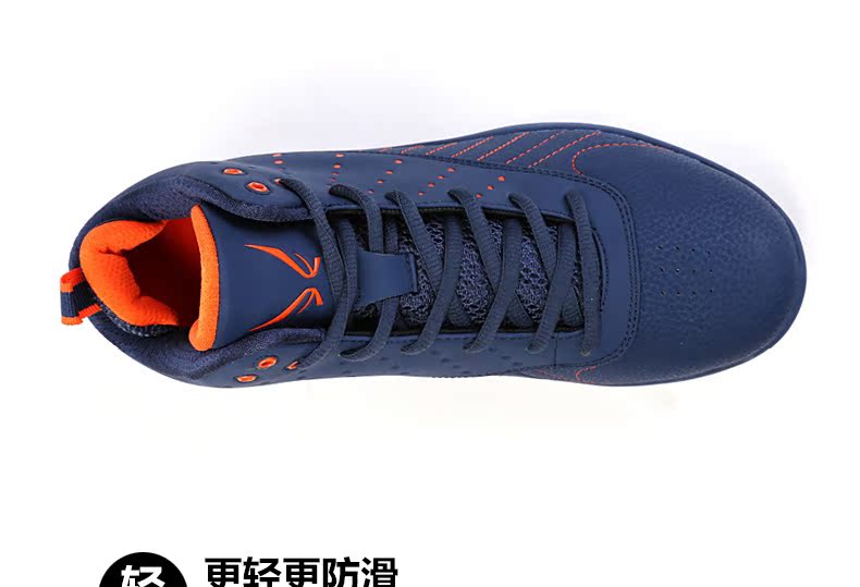 Chaussures de basketball homme OM3540109 - Ref 862188 Image 36