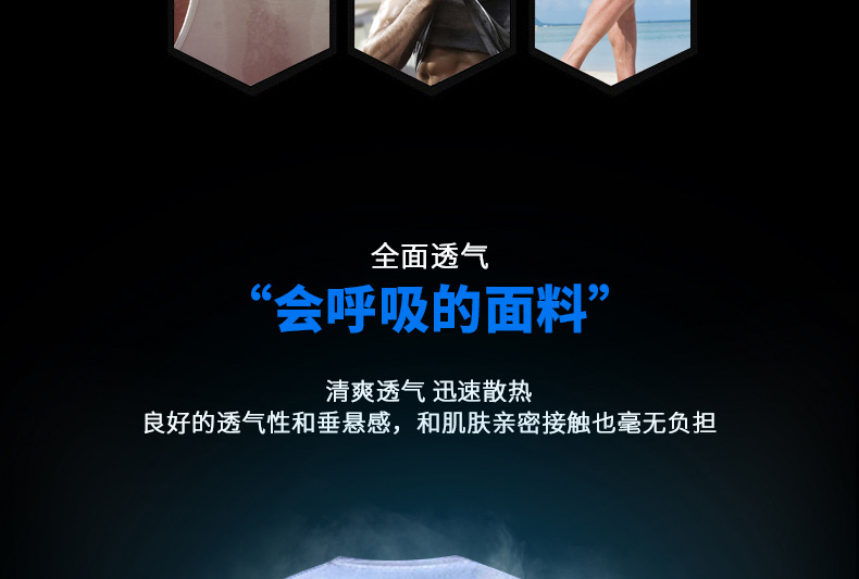 361度 男款 速干运动T恤 图3
