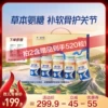 Товары от 健力多官方旗舰店