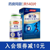 [35 дней свежести] 40 таблеток золотистого аммиачного сахара для синего аммиачного сахара