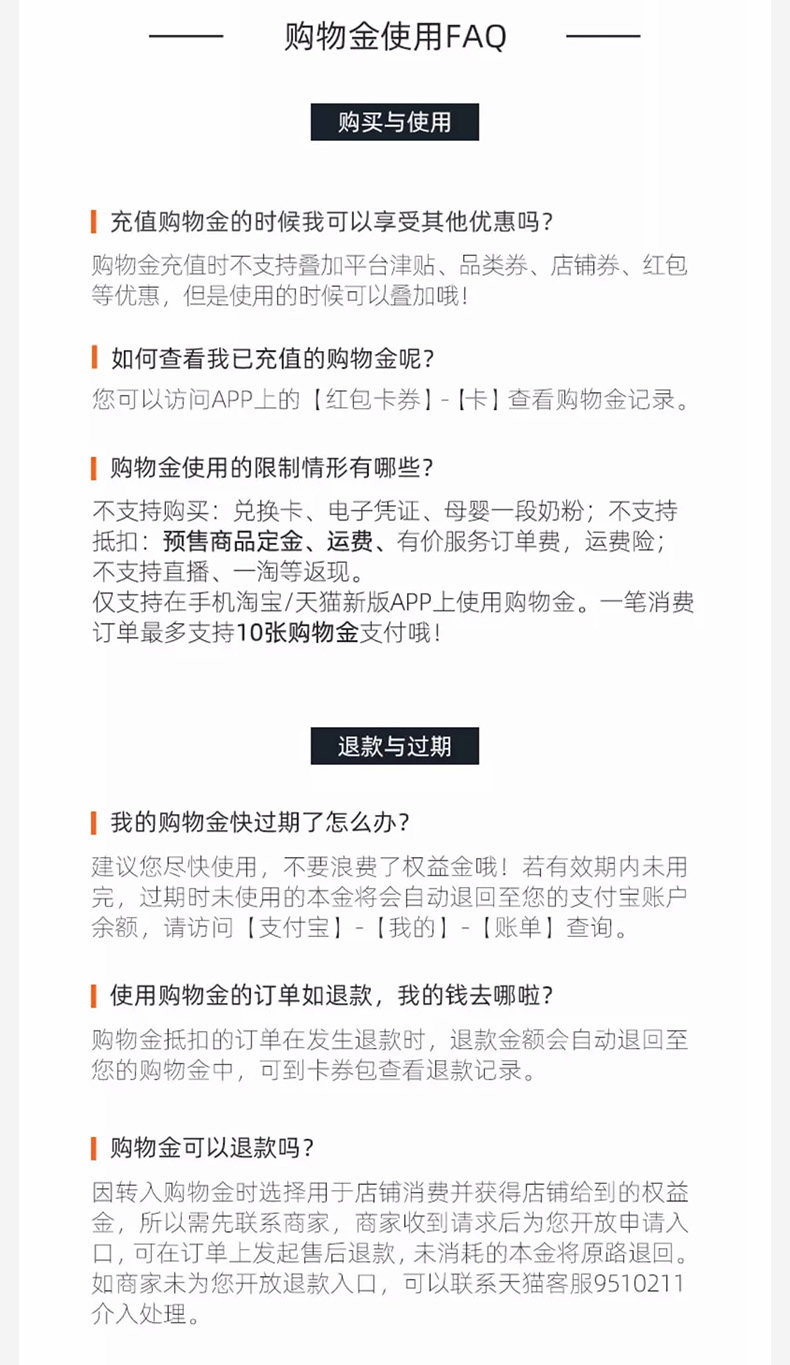 成人用品/情趣用品购物金 【lelo购物金】多充多优惠 可重复充值 可叠加/拆分使用 全店通用