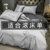 Nordic style simple summer sheets Dormitory single three-piece set Student single quilt cover Quilt cover pillowcase two-piece set 2