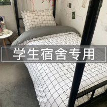 Bed sheet single three-piece set ins Nordic black and white check quilt cover Girl student dormitory quilt single bed 2 two-piece set