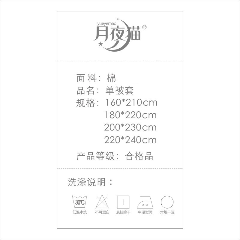 ��ҹèȫ�ޱ��ּ�Լ��ͯ��Ʒnh021