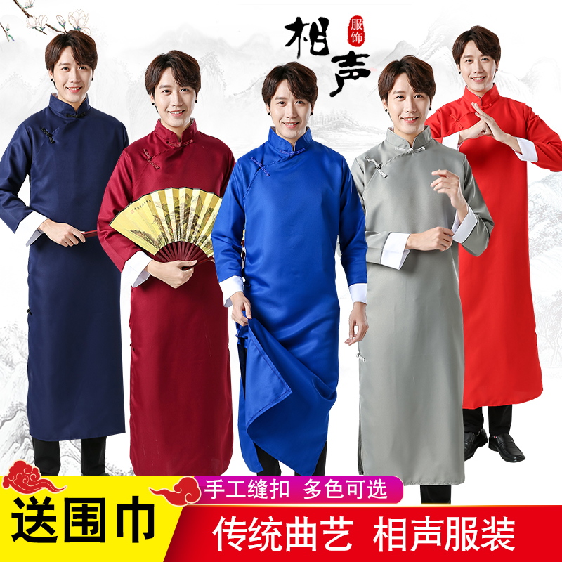 Sound clothing coat men's national shirt five or four young students wear Chinese mate robe gown show suit