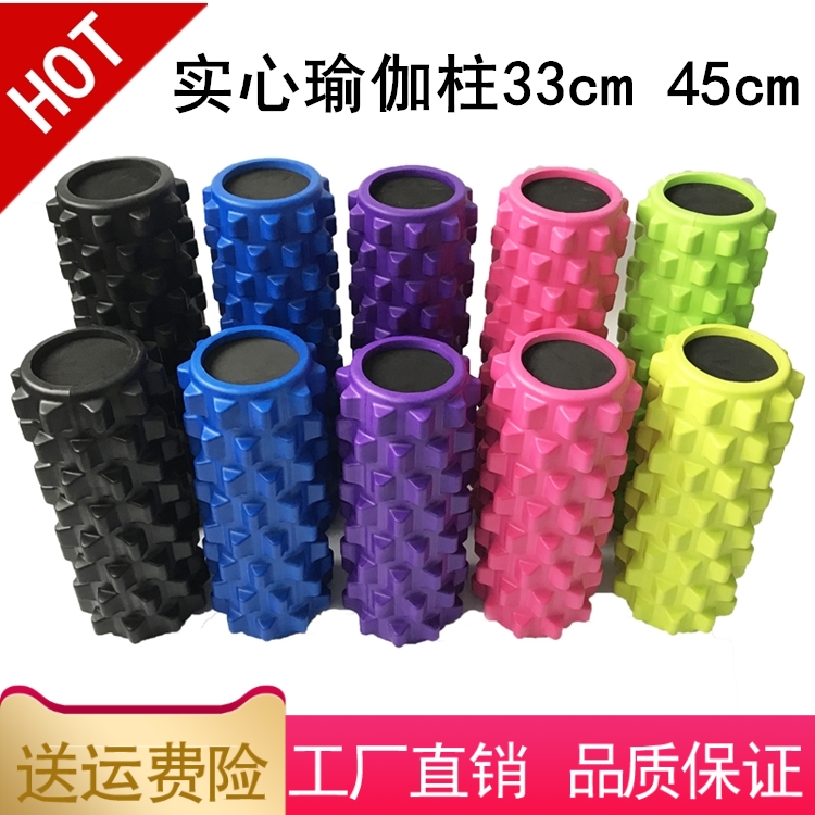 Solid Wolf Tooth Stick Foam Shaft Slim Calf Muscle Relaxation Massage Yoga Column Roller Yoga Fitness Length 45cm