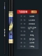 Qi Qingqi Прекрасные ноги 10 метров/Feiyu Supreme/Super Hard (28 частичный 19 тона)