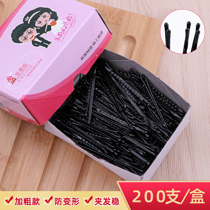 Boxed clip black hair clip iron hair clip liu beach clip steel clip plain small black clip studio hair
