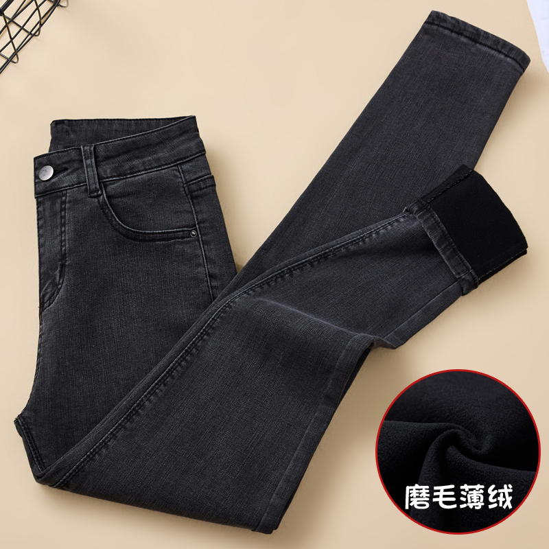 Thin Suede Jeans Woman Spring Autumn 2023 New Winter Plus Suede High Waist Display Slim Stretch Body Small Foot Pencil Pants-Taobao