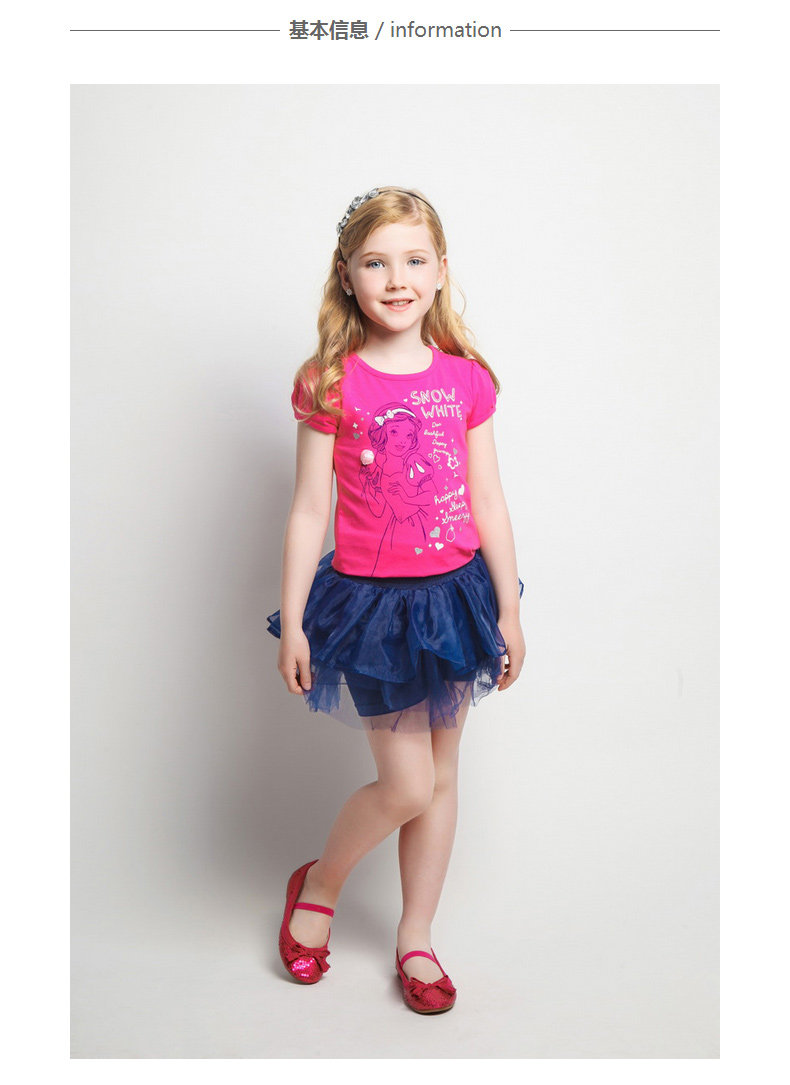 Jupe enfant DISNEY en polyester - Ref 2050992 Image 13
