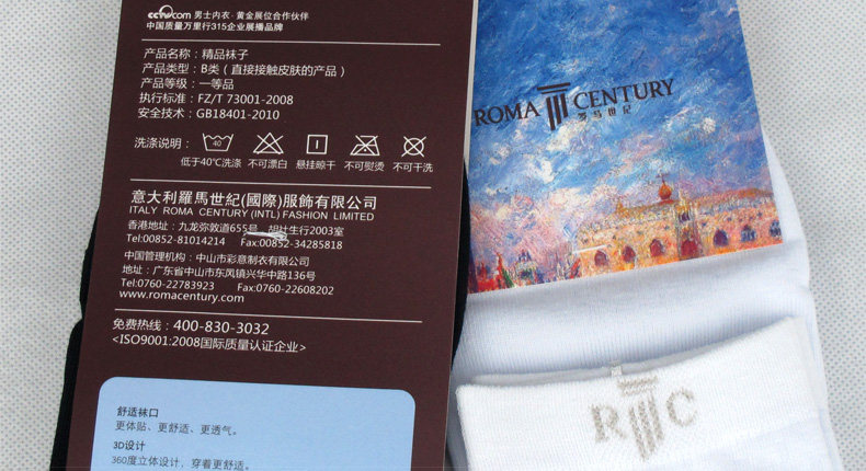 Chaussettes - collants ROMA CENTURY - Ref 755854 Image 16