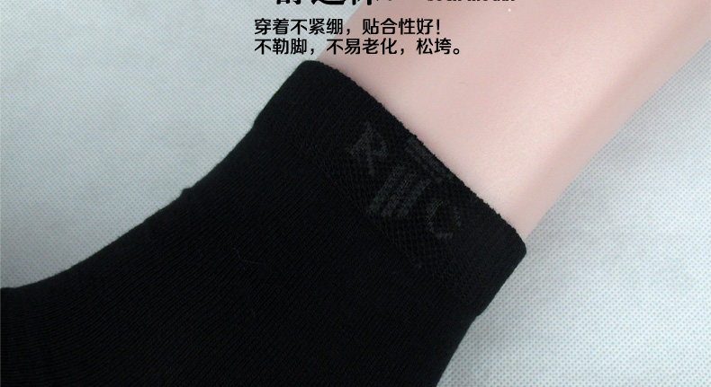 Chaussettes - collants ROMA CENTURY - Ref 755854 Image 11