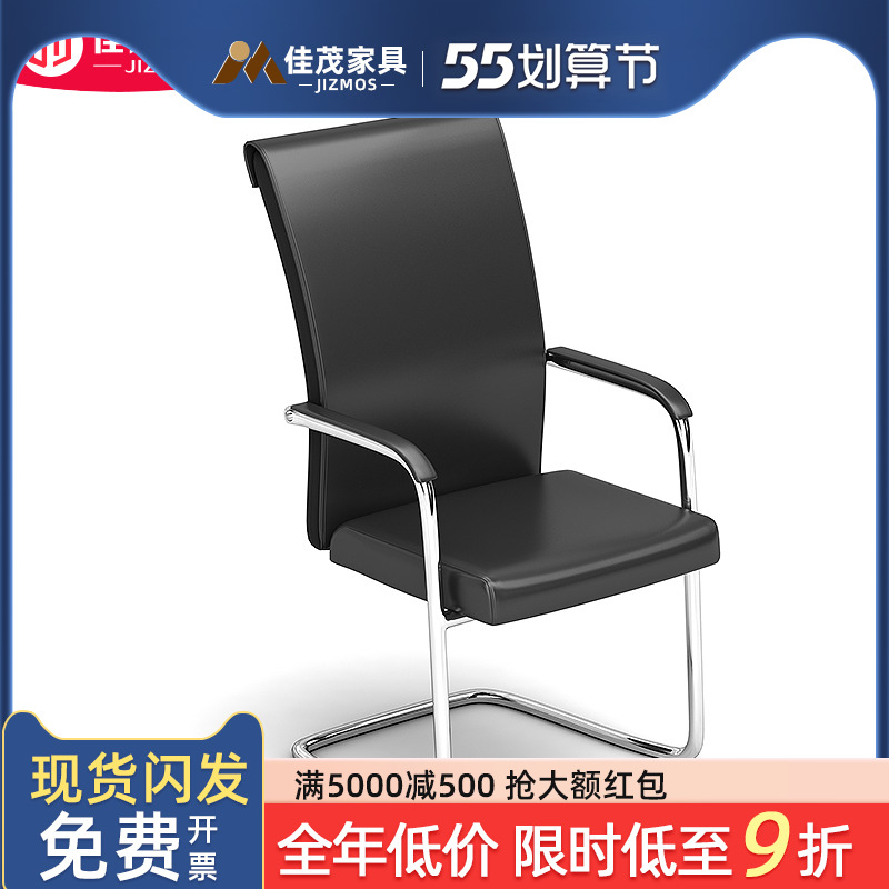Staff chair staff chair conference chair office chair modern minimalist computer chair seat back bow chair can be used at home