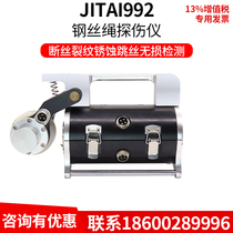 Geitekoinstrument Wire Rope Flaw Detector Coal Mine Winch Elevator Crane Inspection Tester Portable