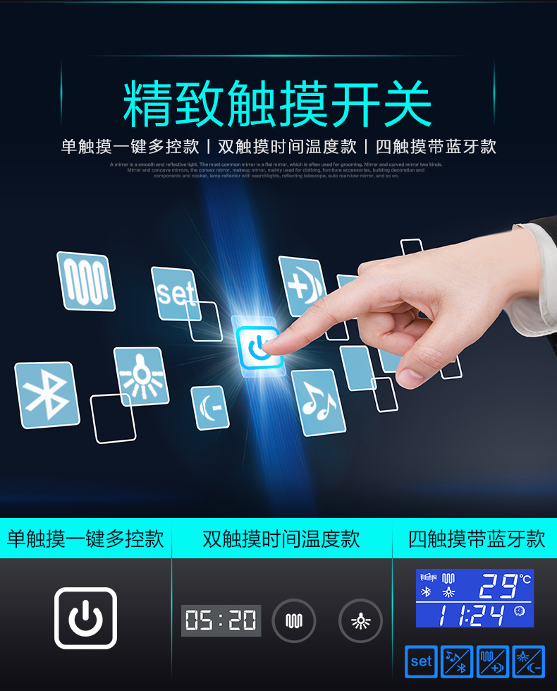 成泰龙 led浴室镜子卫生间镜子带防雾智能蓝牙