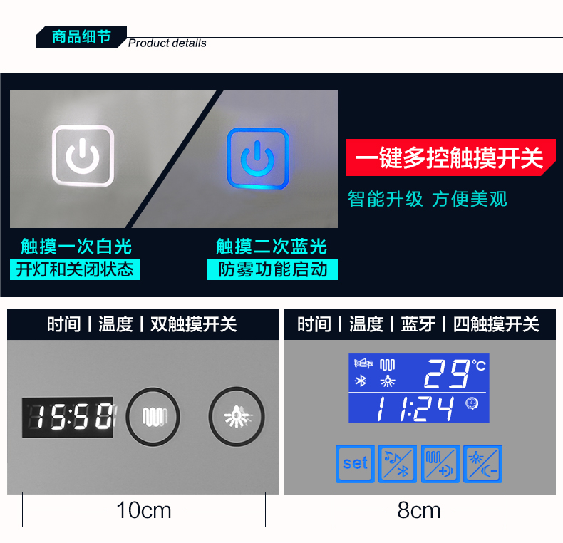 成泰龙 led浴室镜子卫生间镜子带防雾智能蓝牙