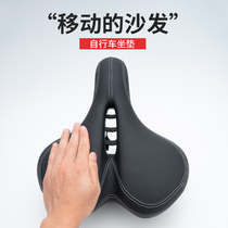  Mountain bike cushion Bicycle saddle comfortable thickened hollow electric battery seat big ass riding equipment