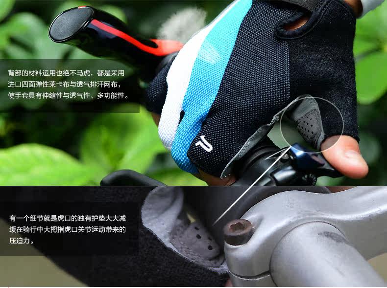 Gants pour vélo mixte PROMEND - Ref 2240610 Image 18