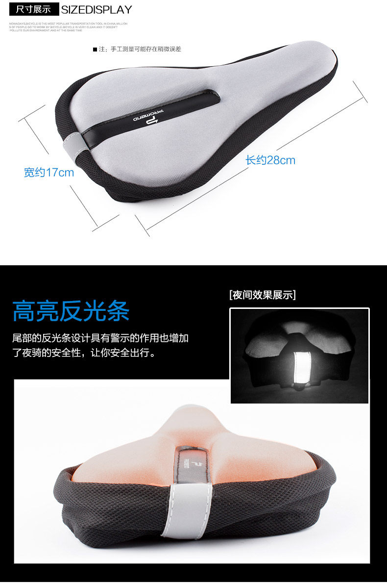 Selle de vélo Mountain Bike PROMEND - Ref 2348321 Image 16