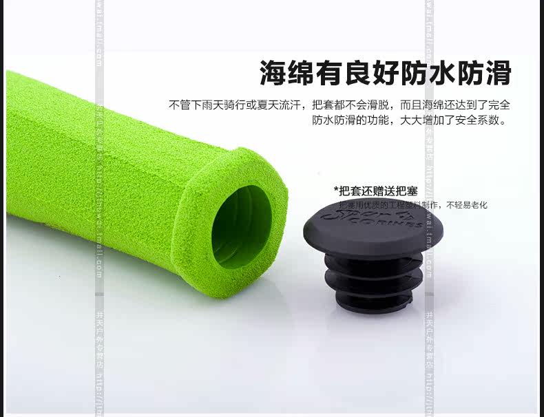 Poignées de vélo PROPALM - Ref 2340221 Image 16