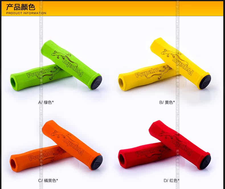 Poignées de vélo PROPALM - Ref 2340221 Image 12