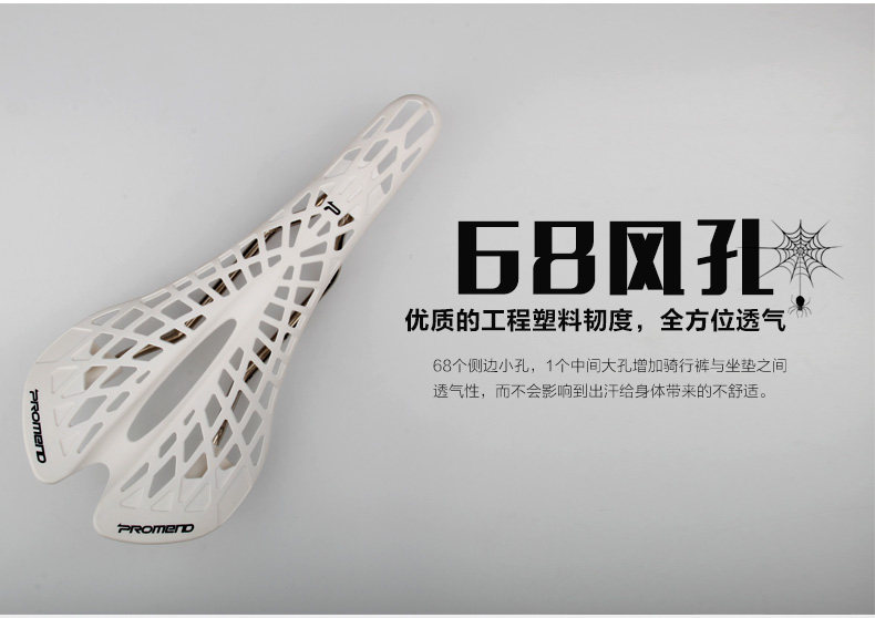 Selle de vélo Mountain Bike PROMEND - Ref 2356985 Image 13