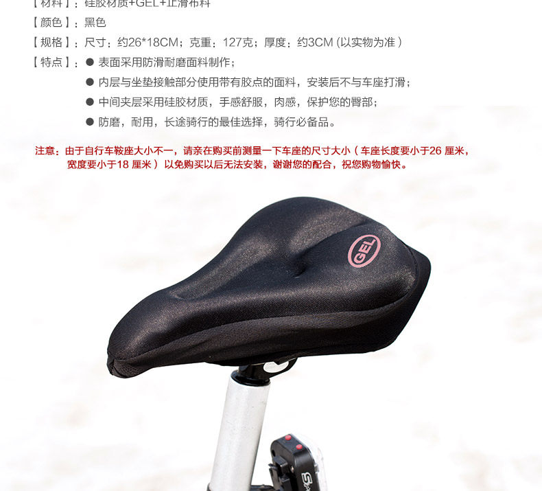 Selle de vélo Mountain Bike PROMEND - Ref 2360142 Image 11