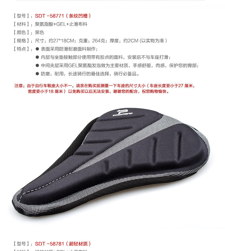 Selle de vélo Mountain Bike PROMEND - Ref 2360142 Image 10