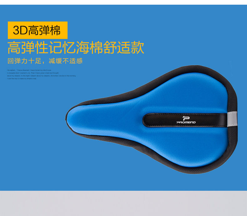 Selle de vélo Mountain Bike PROMEND - Ref 2348321 Image 14