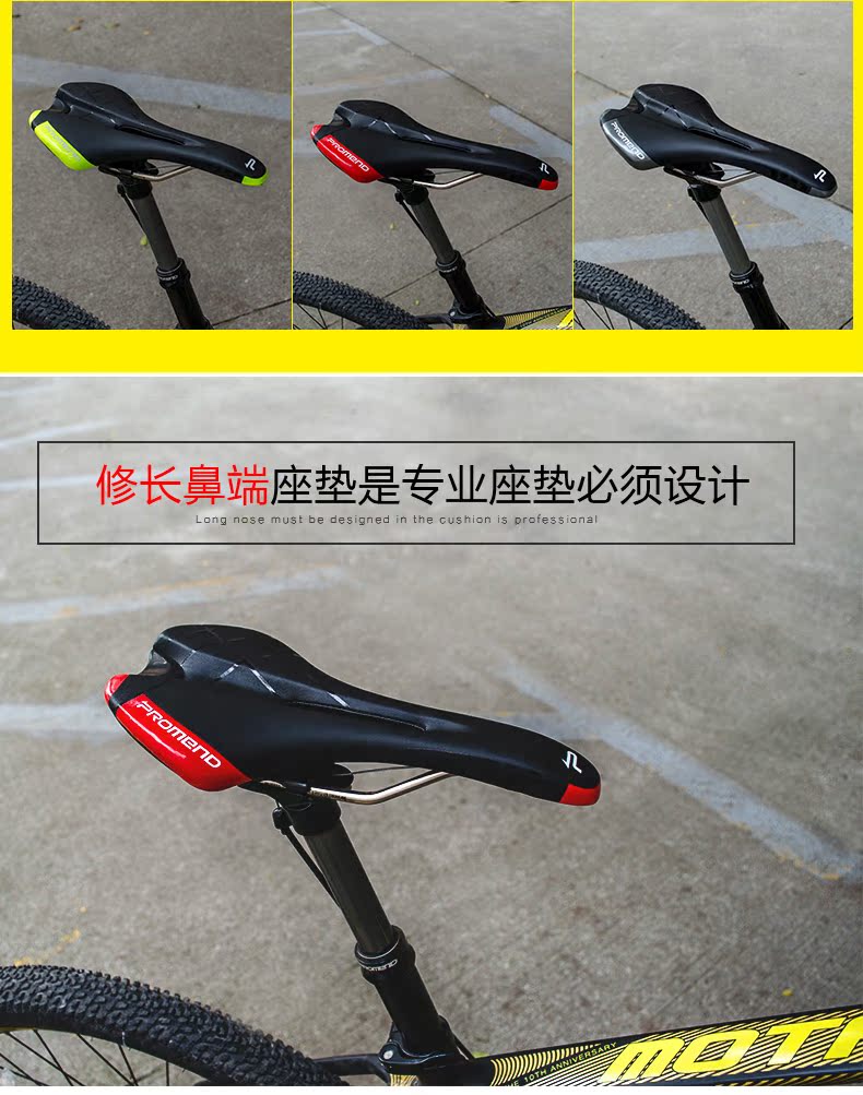 Selle de vélo Mountain Bike PROMEND - Ref 2348808 Image 9