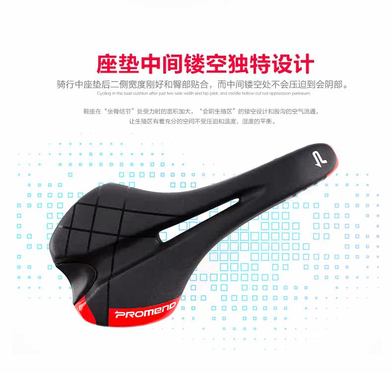 Selle de vélo Mountain Bike PROMEND - Ref 2348808 Image 16