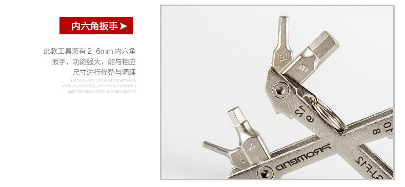 Outils pour vélo PROMEND - Ref 2278408 Image 12
