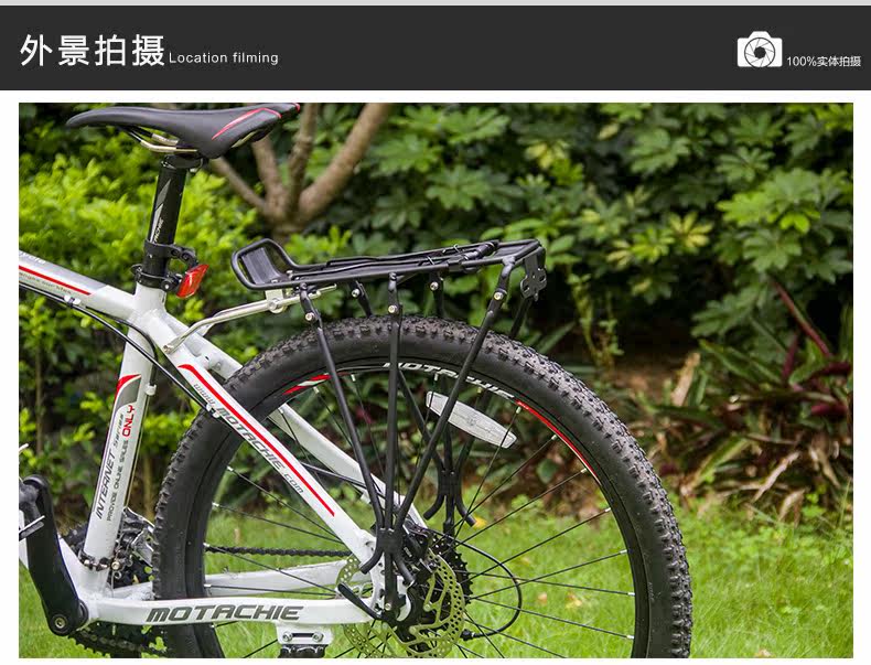 Porte-bagages pour vélo PROMEND - Ref 2411183 Image 20