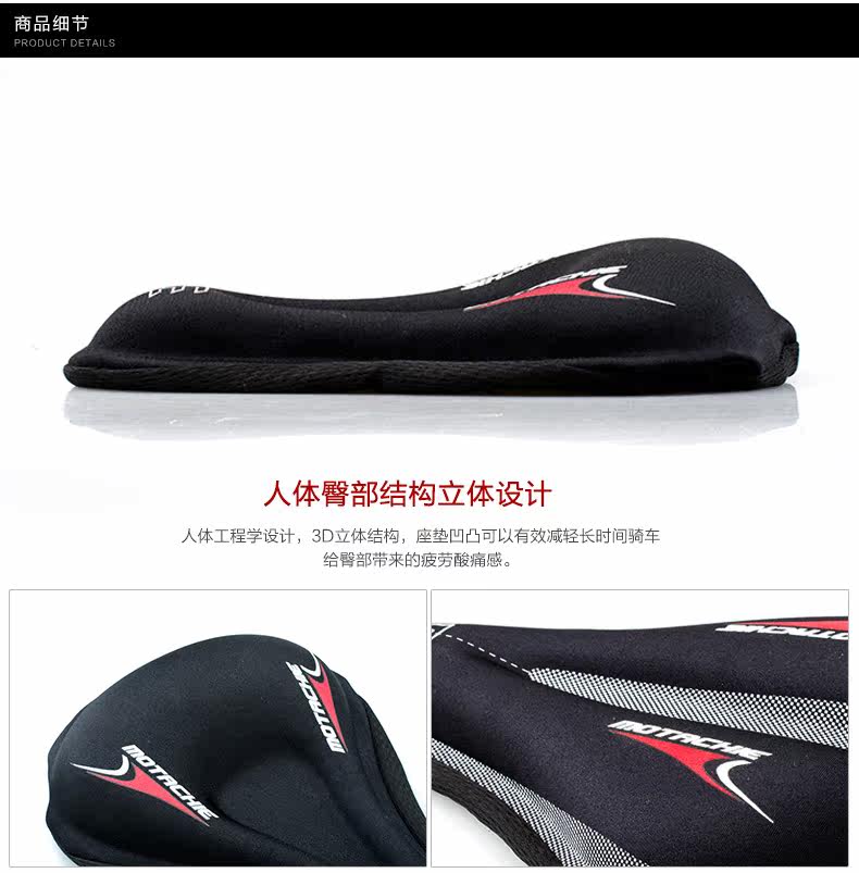 Selle de vélo Mountain Bike MOTACHIE - Ref 2345580 Image 10