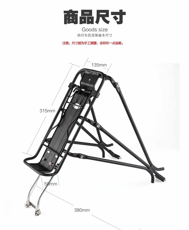 Porte-bagages pour vélo PROMEND - Ref 2411183 Image 9