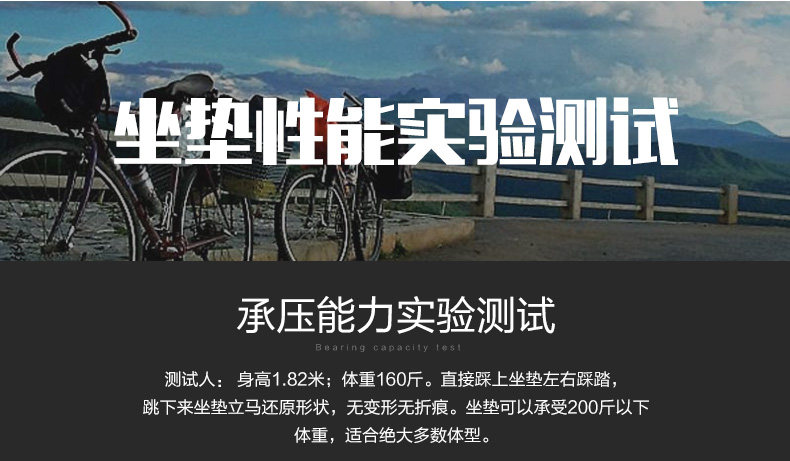 Selle de vélo Mountain Bike PROMEND - Ref 2356985 Image 18