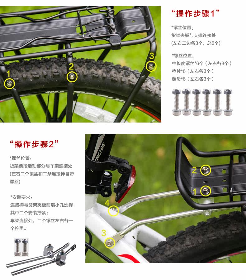 Porte-bagages pour vélo PROMEND - Ref 2411183 Image 14