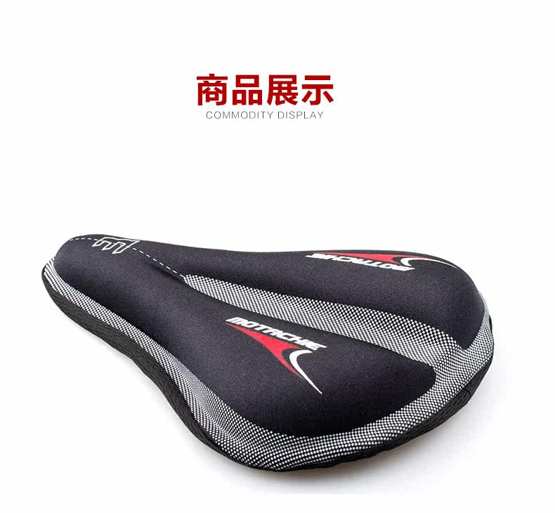 Selle de vélo Mountain Bike MOTACHIE - Ref 2345580 Image 13