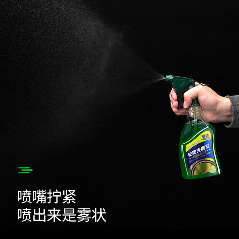 Sailin Bicycle Tire Cleaner, Motorcycle Tire Shine Agent, Mountain Bike Tire Maintenance, Delays Aging and Cracking