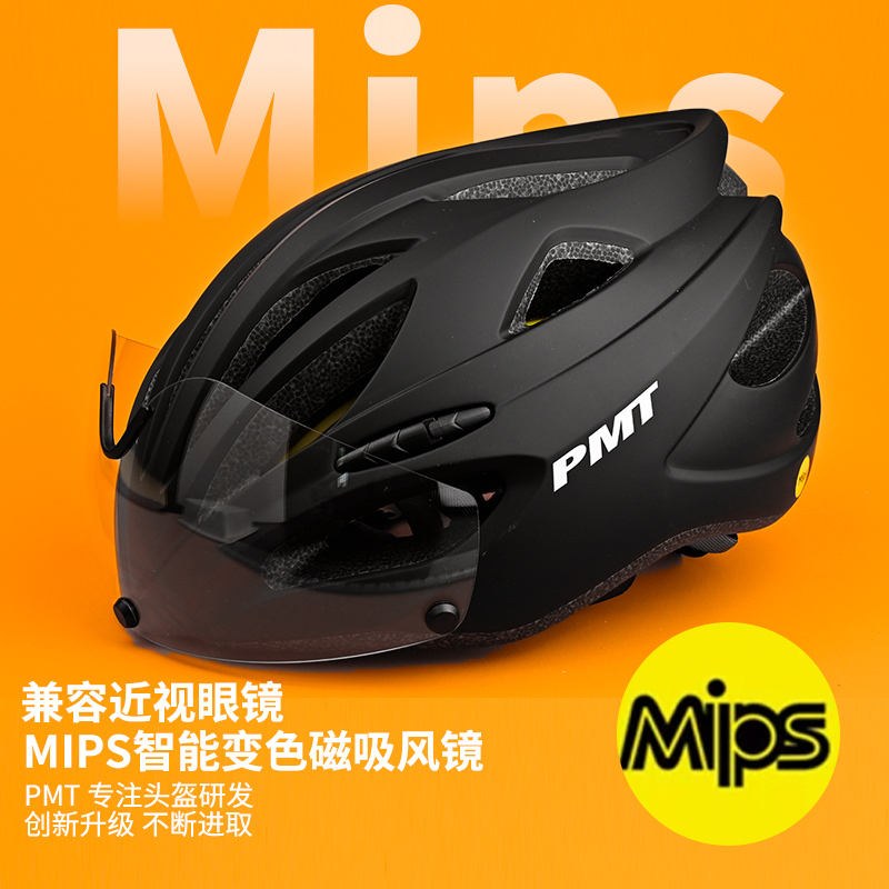 Pmt Mips Cycling Helmet with Color-Changing Goggles, Men's Road Bike Helmet, Women's Integrated Helmet, Breathable Mountain Bike Hat
