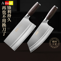 German Ameal kitchen household kitchen knife chef special ultra-fast sharp chopper Lady special slicing knife