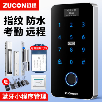 Zucon Fingerprint Access Control System All-In-One Waterproof Password Card Swipe Set Electronic Smart Electromagnetic Lock Glass Door