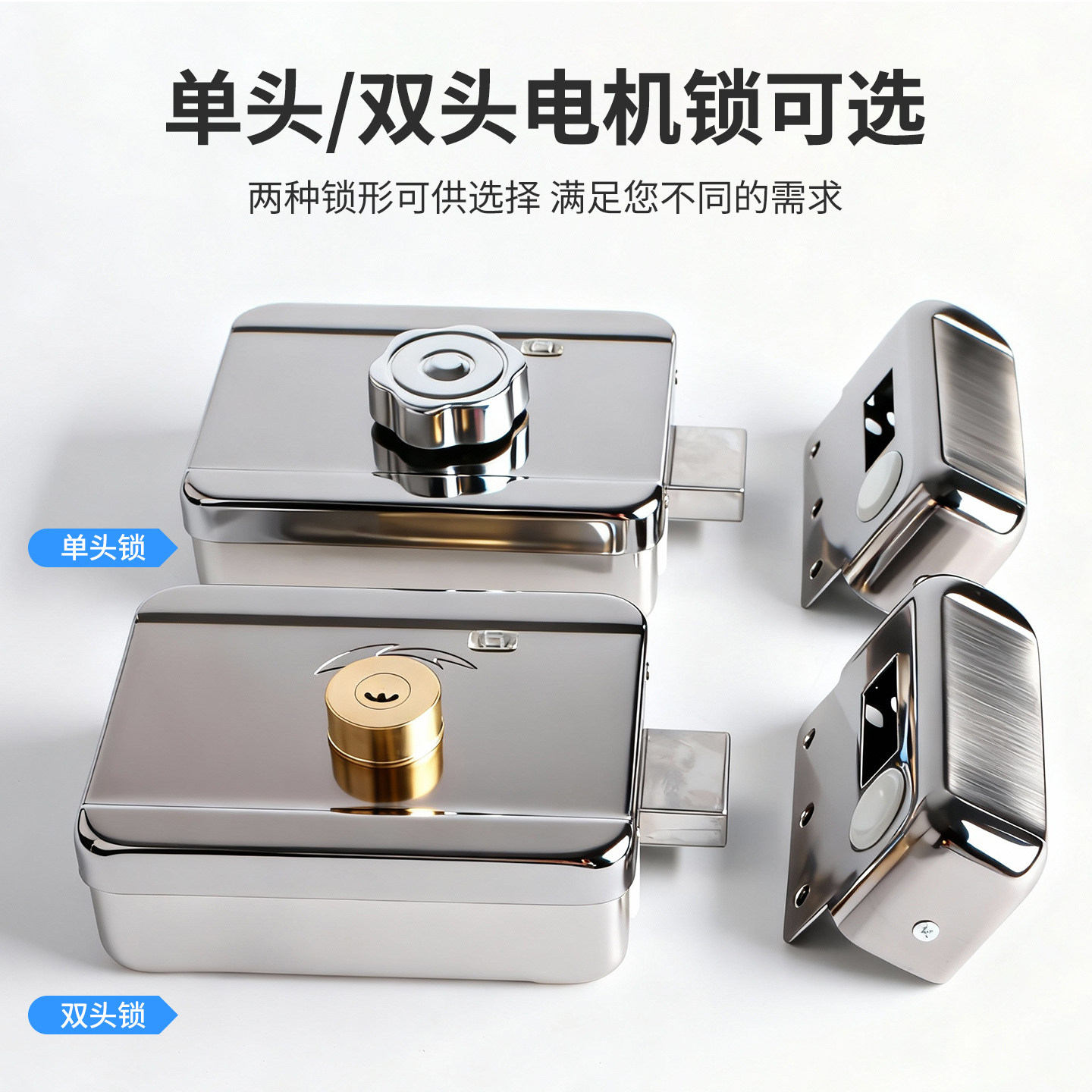 Zucon 505D Electronic Access Control Lock, Silent Electric Lock Unit, Building Door Motor Lock