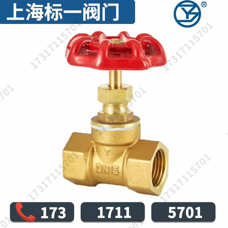 Shanghai standard valve brass cut valve thickness resistant high temperature valve steam cut - off valve 4 minutes 6 inch 1 inch