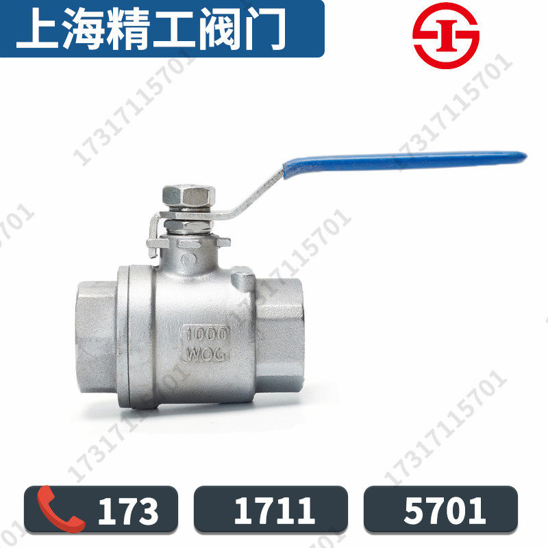 Shanghai Seiko valve Q11F-16P stainless steel two-piece screw ball valve 304 threaded stainless steel ball valve 316