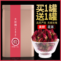 Rose tea Pingyin dried flower tea dry rose petals double petal edible rose canned tea herbal tea