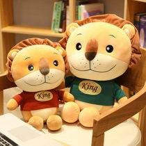 Lion Doll Plush Toy Cute Cloth Doll Girl Lions Bed With Sleeping Big Boy Birthday Gift